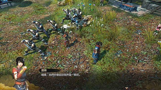 天命奇御 Fate Seeker - 伏虎迷蹤