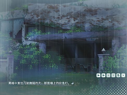 The Bright Star Of Seraph-Katis-