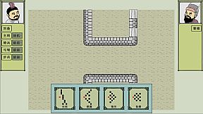 三国志-乱世如梦