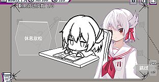 望夕桂不想学习