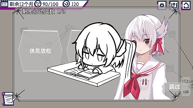 望夕桂不想学习