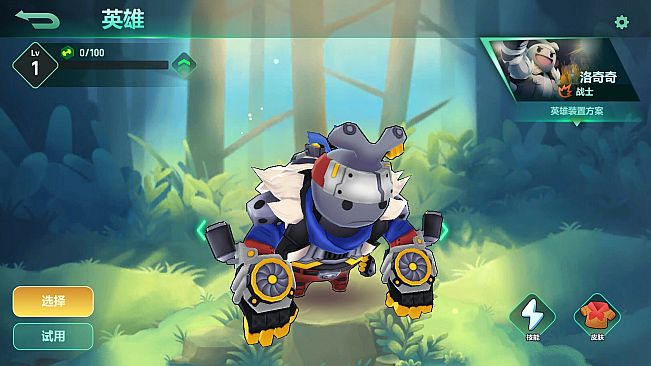 The Last Bug - Echo skin Iron Arm