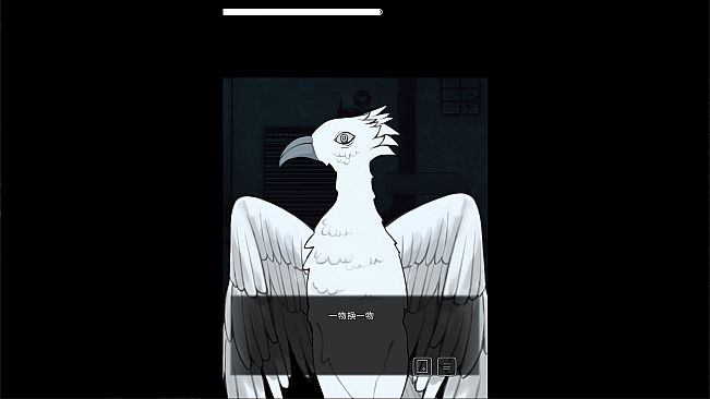 停电了interruption