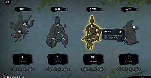 Demonbane: Ascension