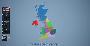 Simulator Countries - regions of Great Britain