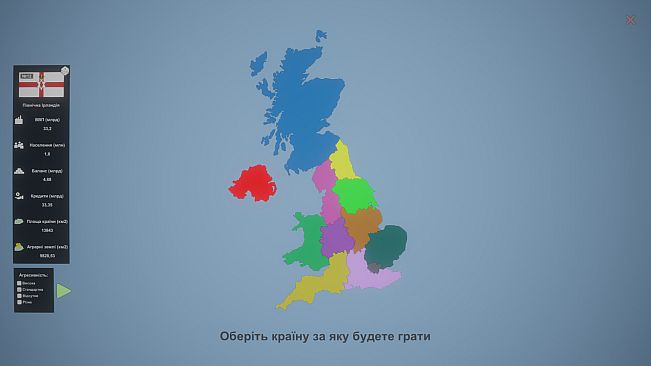 Simulator Countries - regions of Great Britain