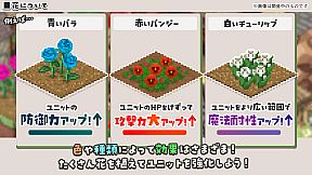 Fio and the Doomed City