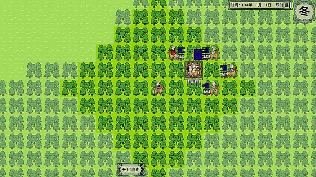 三国志-乱世如梦