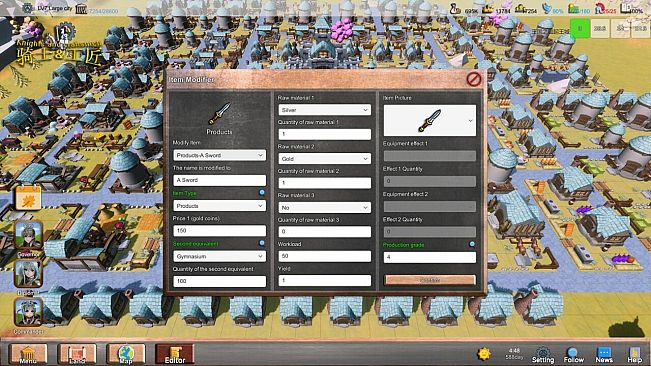 骑士与工匠 Knights and Craftsmen