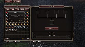 The Legend of Chosen Blood