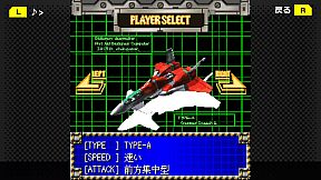 G-MODEアーカイブス+ 弾幕検定死験-大往生編-