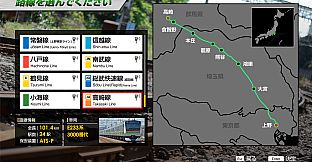 JR EAST Train Simulator: Takasaki Line (Ueno to Takasaki) E233-3000 series