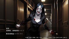 致恶灵的你（To You, the Evil Spirit）