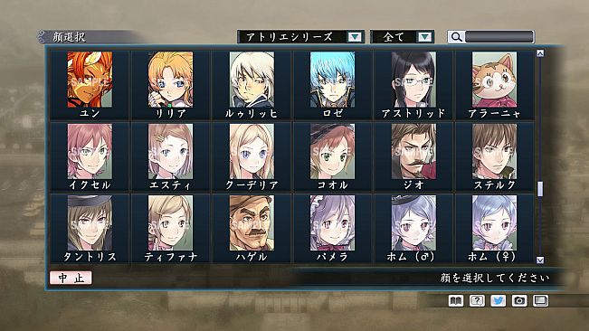 RTK Maker - Face CG Gust Set - 三国志ツクール 顔登録素材 「ガスト」セット