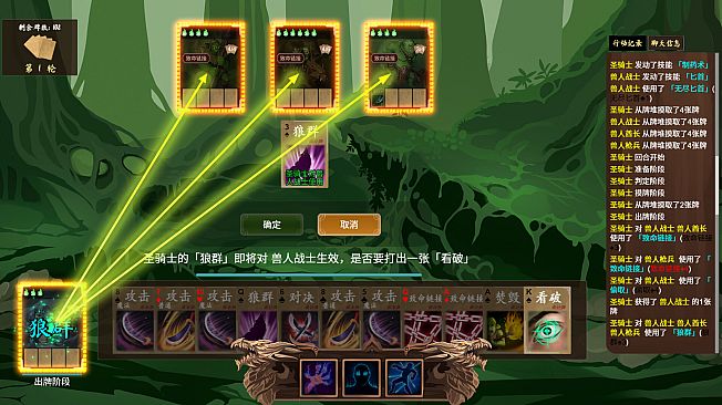 蒸腾、烈日与杀戮