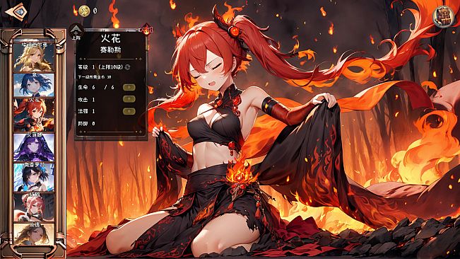 逝去之物 Passenger:Gone