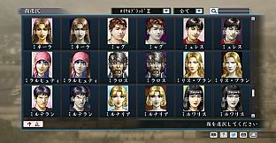 RTK Maker - Face CG Historical Fantasy Set - 三国志ツクール顔登録素材「歴史ファンタジー」セット+シナリオ