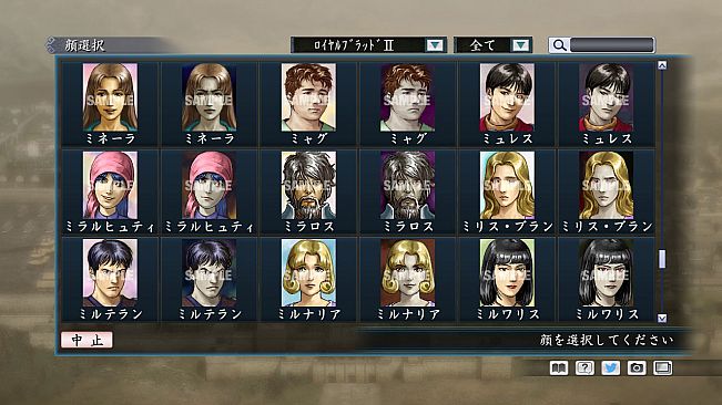 RTK Maker - Face CG Historical Fantasy Set - 三国志ツクール顔登録素材「歴史ファンタジー」セット+シナリオ