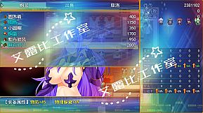 西游记 幻想西游释厄传