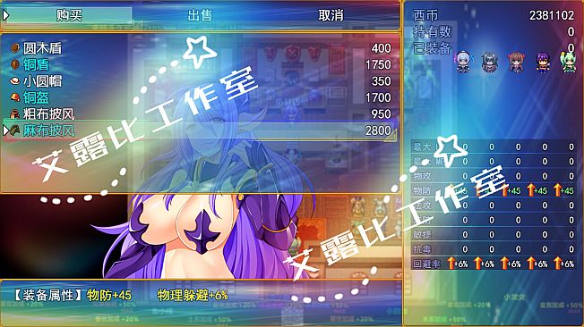 西游记 幻想西游释厄传