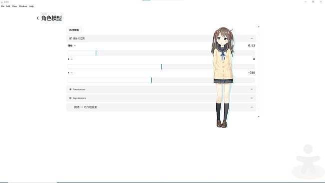 Aimi Desktop Friends：Aimi桌面伴侣