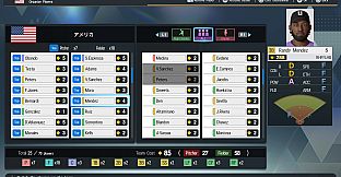 eBaseball: PRO SPIRIT