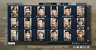 RTK Maker - Face CG Taiko Risshiden V Set - 三国志ツクール顔登録素材「太閤立志伝V」セット+シナリオ