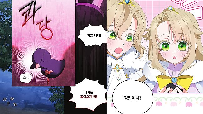 Odile: Black Duckling Tale - Art&Guide Book