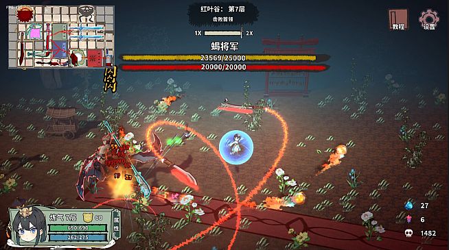 Backpack Immortal Tale