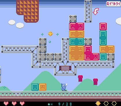 SEKISAI puzzle action