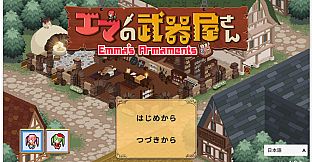 Emma's Armaments - Caro Santa Costume DLC