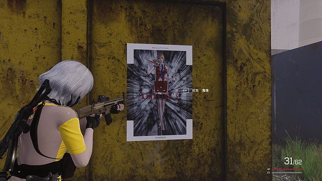 死亡禁地   The Dead Zone