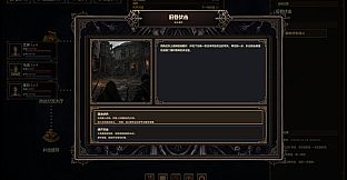 Blightmarch