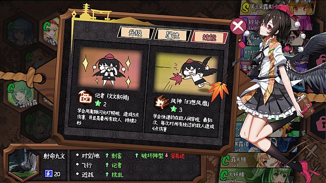 东方大战争 免费版转付费版/Touhou big big battle F2P to Paid conversion