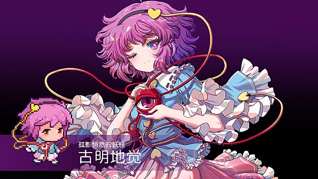 Touhou Blooming Chaos 2 - Chara Pack 1:Remilia Scarlet/Komeji Satori/Aki Sizuha/Tsukumo Benben/Yorigami Shion