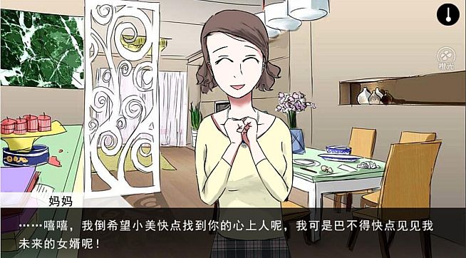 蓝宝石般的被害妄想少女/Damsel with persecutory delusion