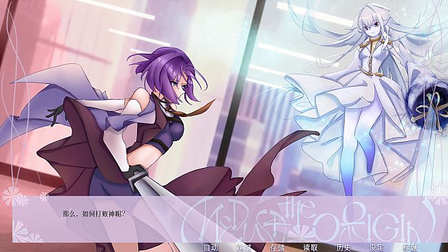 原灵·深海遗梦 Medusa the Origin ~ Lost Dream of the Deep