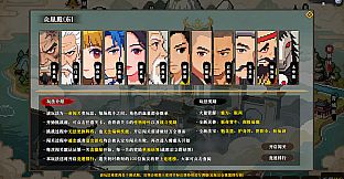 蜀仙传- 挂至飞升: 万界登仙