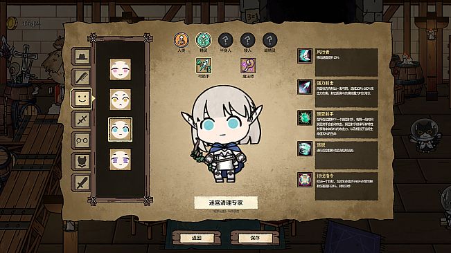 迷宫清理专家(DungeonSweeper)