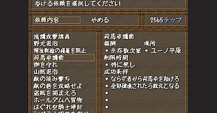 アルカナリッター