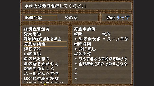 アルカナリッター