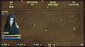 蛊真人 GU ZHEN REN  Reverend Insanity