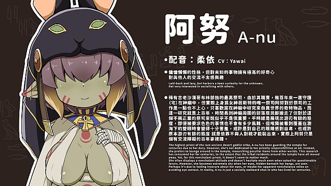 My Holiness the Gobliness Artbook