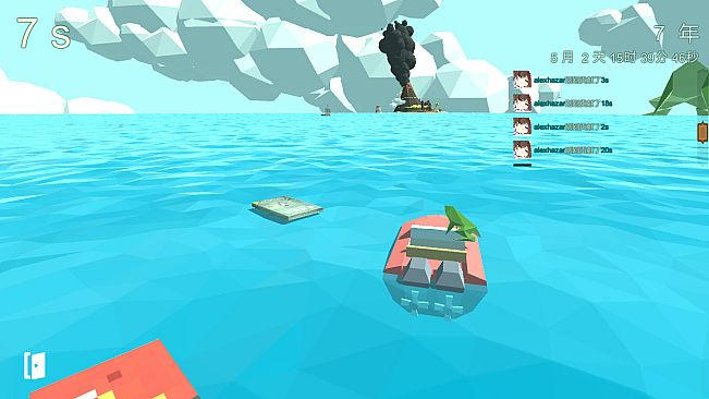 青蛙跳模拟器 - 跳台皮肤包