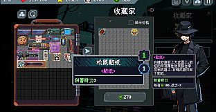 末世信使