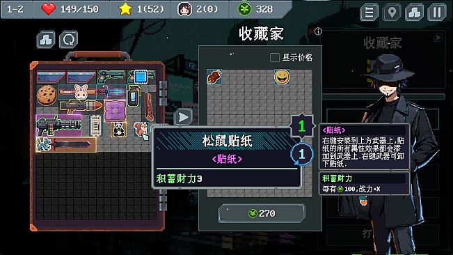末世信使