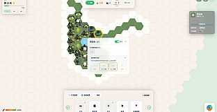 Wilder Bound - 荒野拼图