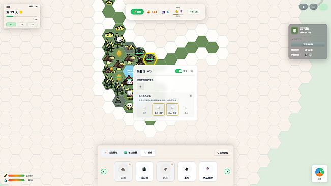 Wilder Bound - 荒野拼图