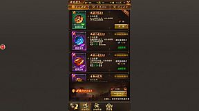 传奇世界之仗剑天涯H5