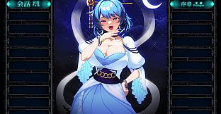Punishment NyanNyan R